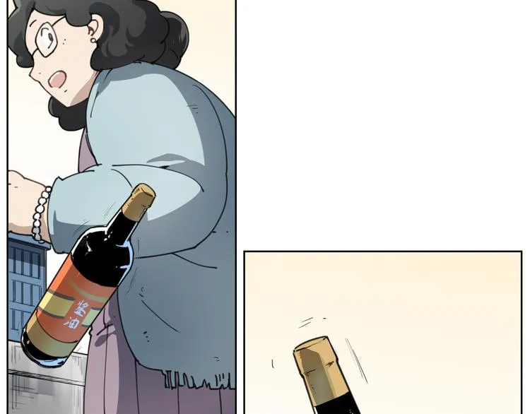 第57话 苍天 第29页