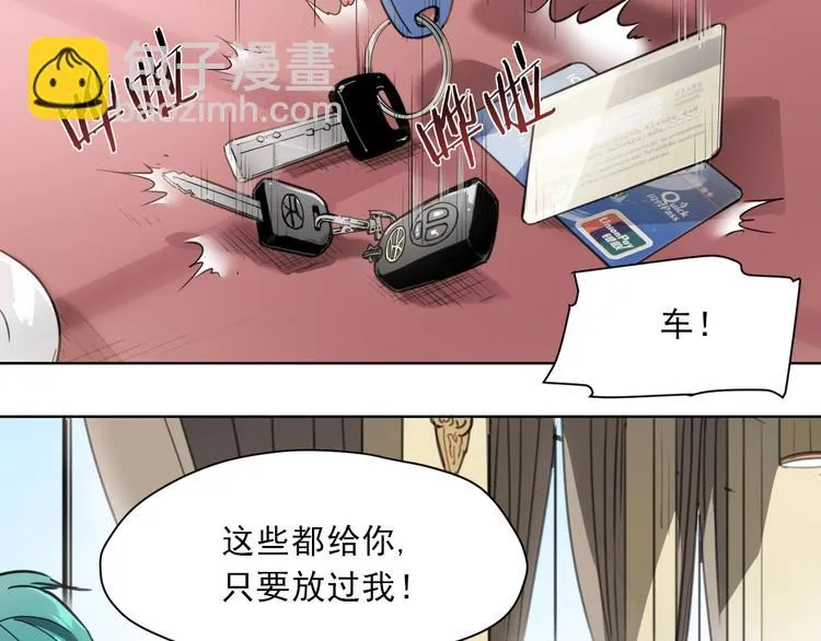 第58话 报恩记 第3页
