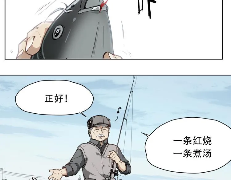 第59话 大欢喜 第7页