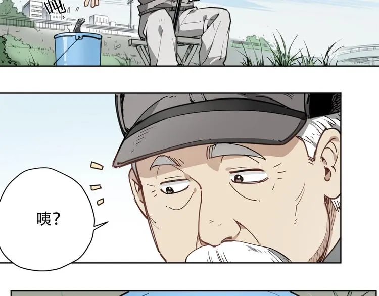 第59话 大欢喜 第8页