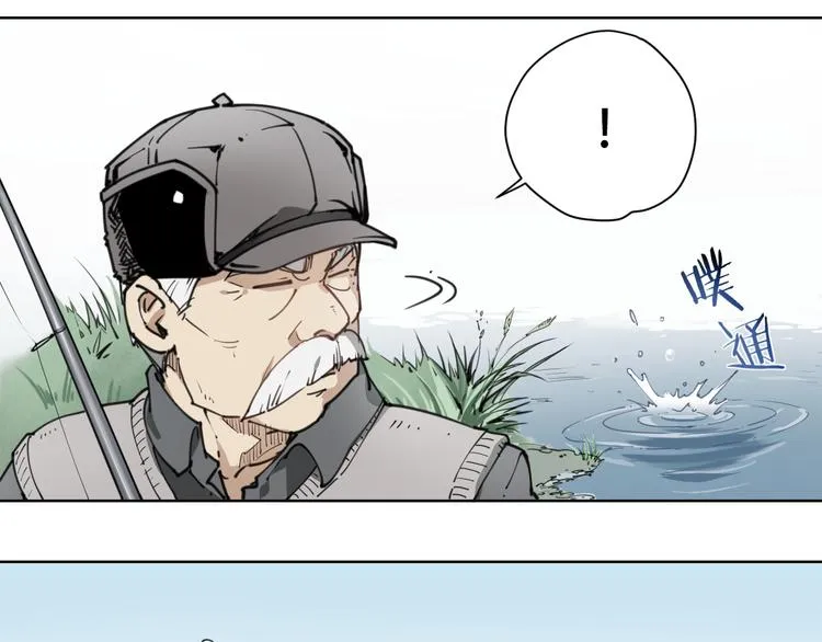 第59话 大欢喜 第10页
