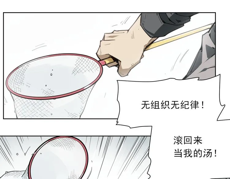 第59话 大欢喜 第13页