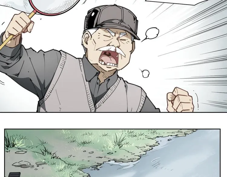 第59话 大欢喜 第14页