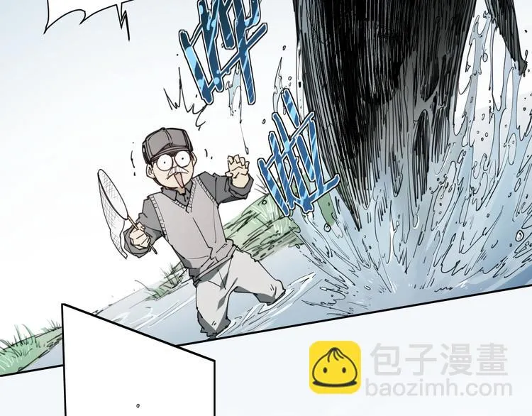 第59话 大欢喜 第16页