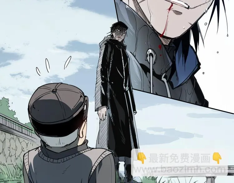 第59话 大欢喜 第21页
