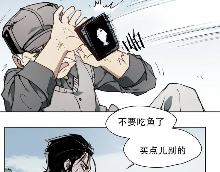 第59话 大欢喜 第24页