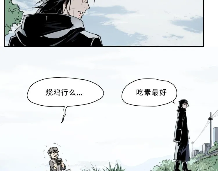 第59话 大欢喜 第25页