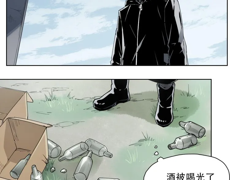 第59话 大欢喜 第28页