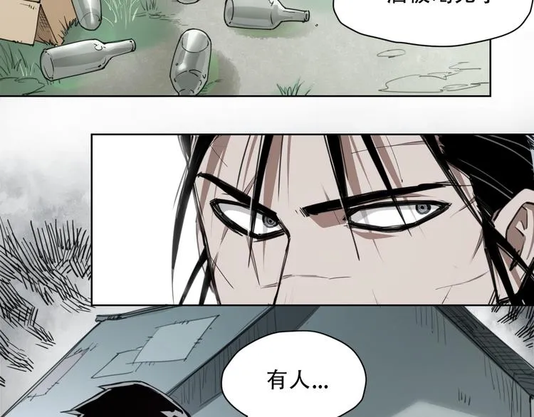 第59话 大欢喜 第29页