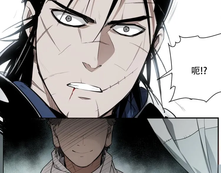 第59话 大欢喜 第33页