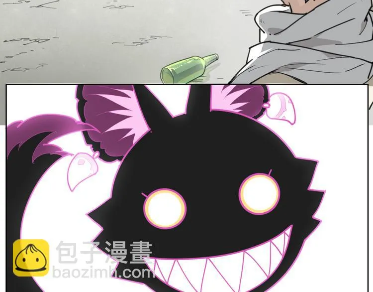第59话 大欢喜 第46页