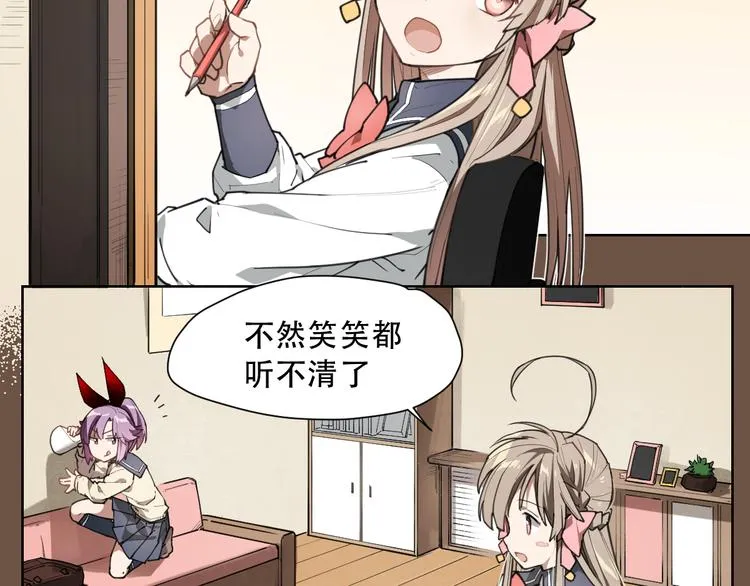 第65话 传授 第6页