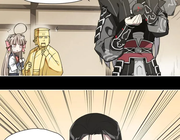 第67话 爆炸 第4页