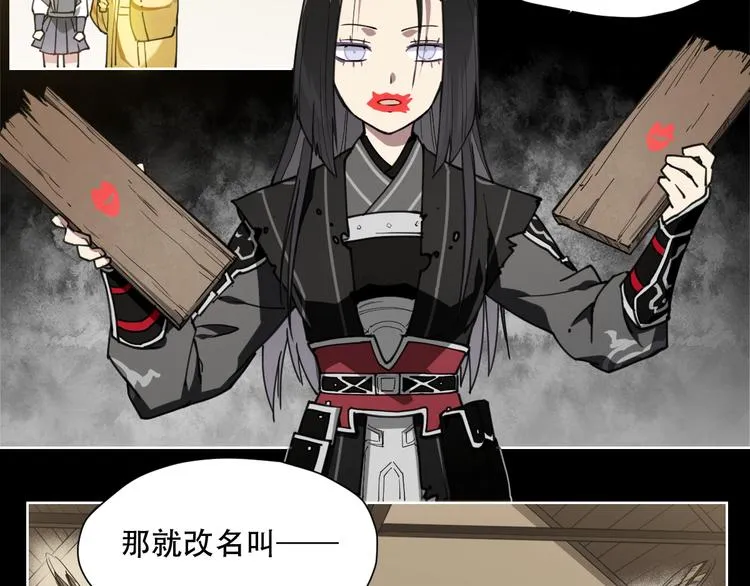 第67话 爆炸 第8页