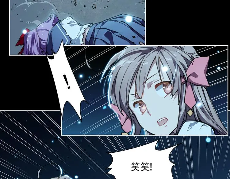 第67话 爆炸 第14页
