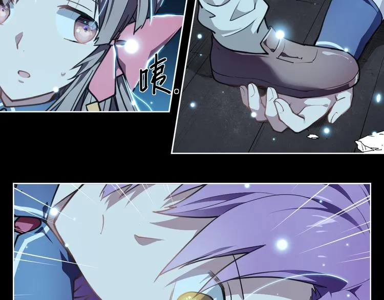 第67话 爆炸 第18页