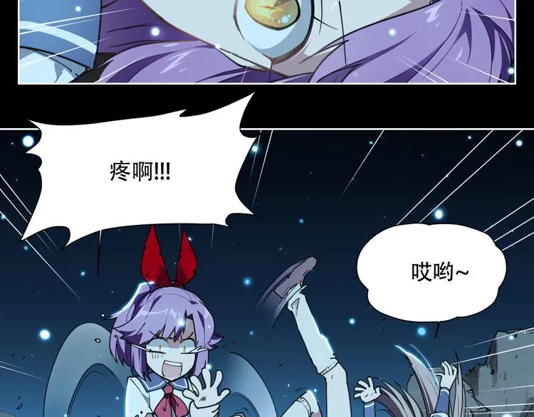 第67话 爆炸 第19页