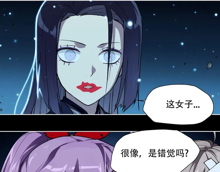 第67话 爆炸 第21页