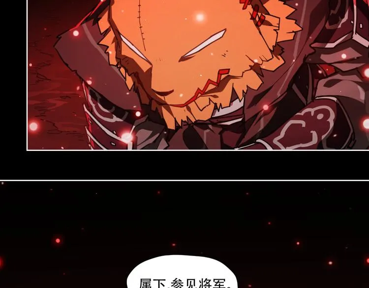 第67话 爆炸 第27页