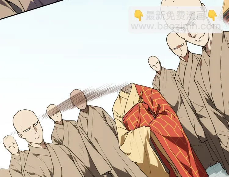 番外 【当神不让·前传】（中） 第12页