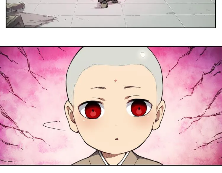 番外 【当神不让·前传】（中） 第49页