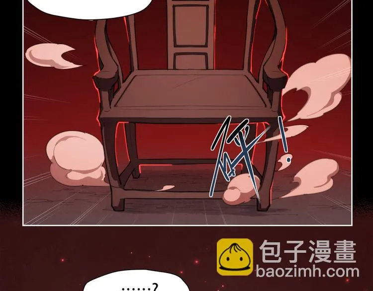 第68话 神的肩 第26页