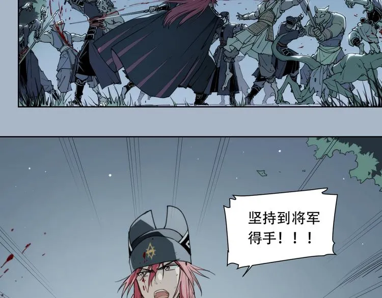 第69话 你一点也不记得我了 第34页