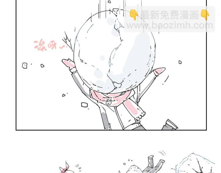 新春小番外 第5页