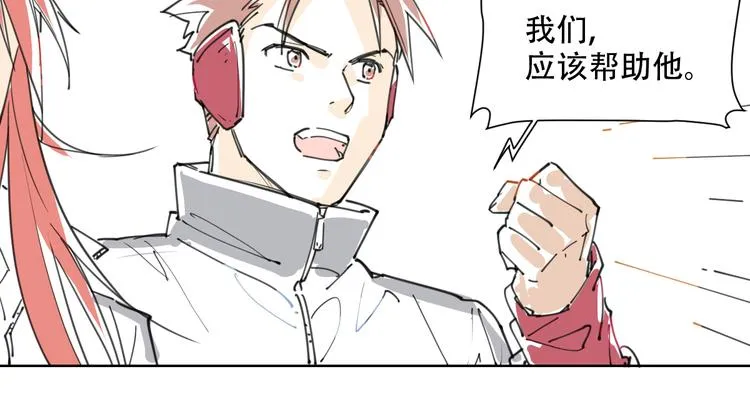 新春小番外 第35页
