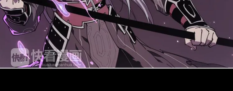 第70话 目空一切的你 第23页