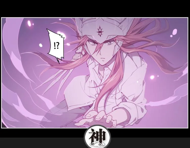 第70话 目空一切的你 第67页