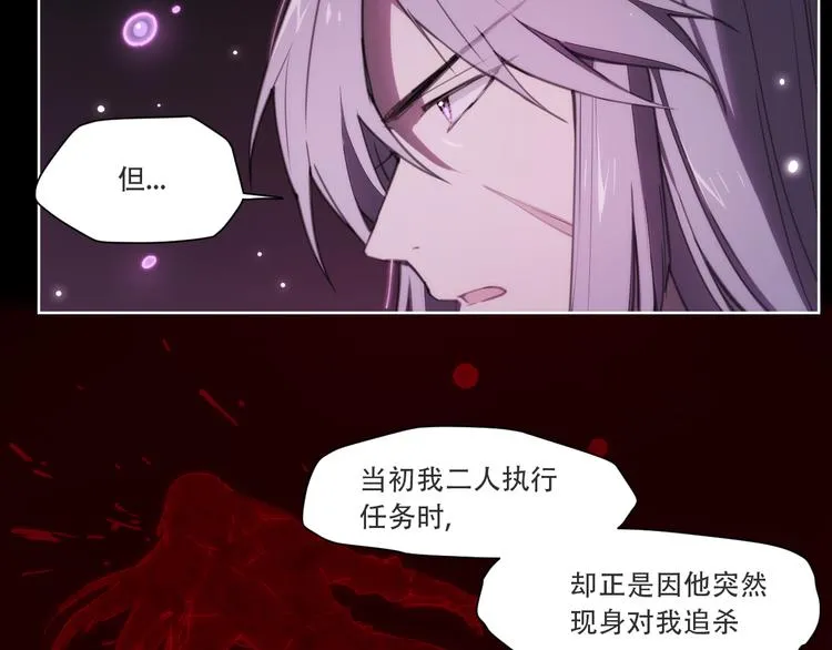 第71话 神格 第5页
