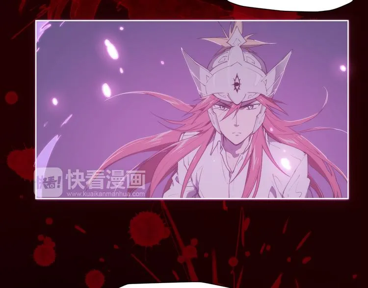 第71话 神格 第6页