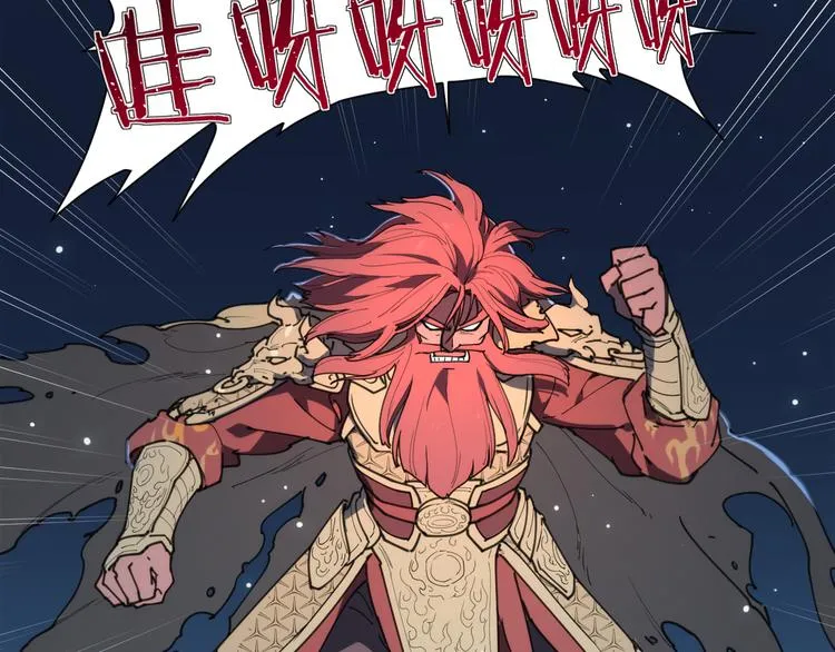 第71话 神格 第26页
