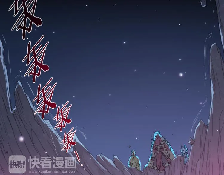 第72话 神不瞑目 第23页