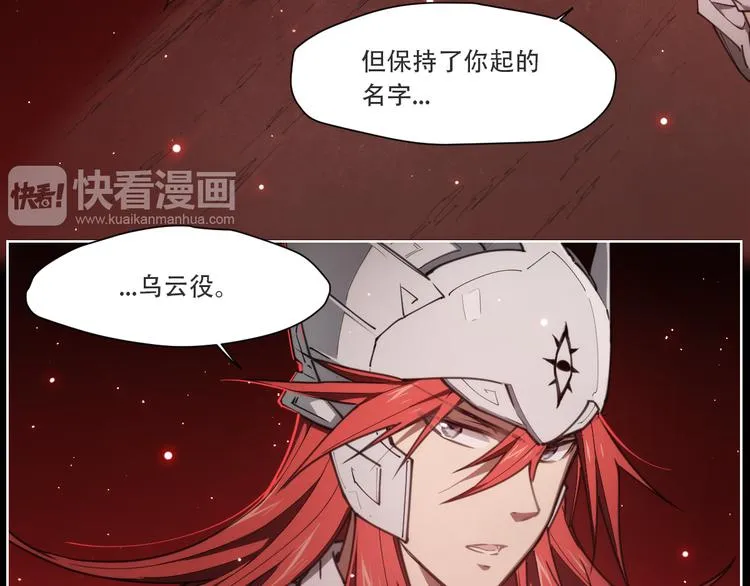 第74话 神搞错 第22页