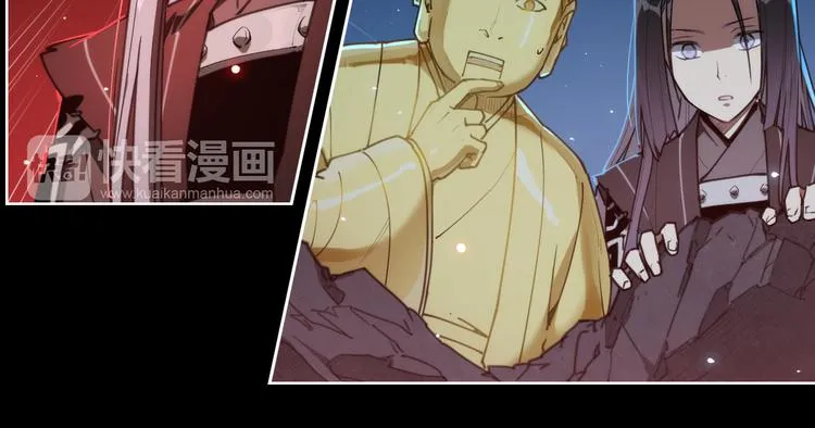 第74话 神搞错 第24页