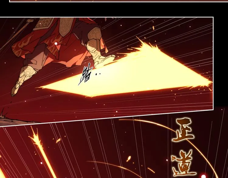 第74话 神搞错 第33页