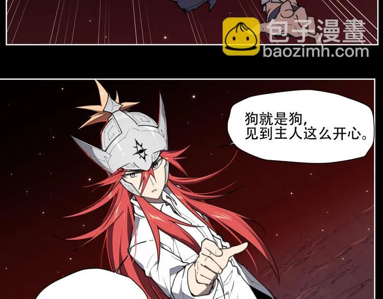 第75话 神藏不露 第33页