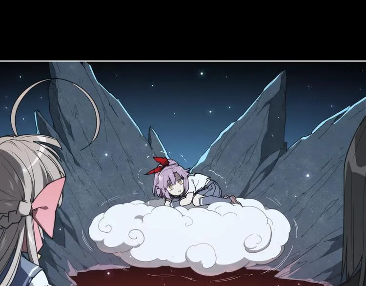 第75话 神藏不露 第38页