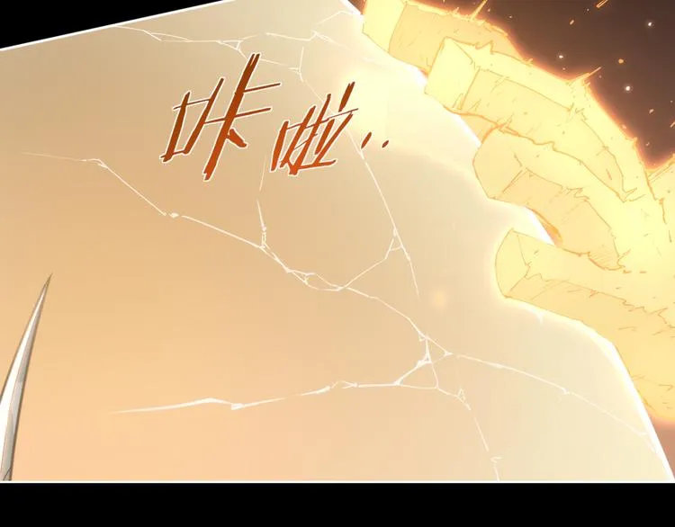 第75话 神藏不露 第66页