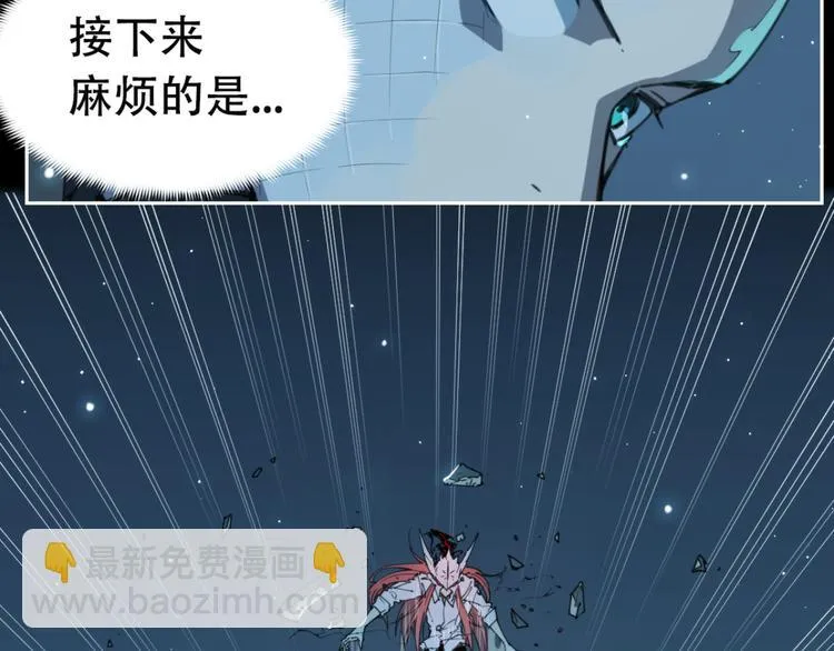 第78话 神抱抱 第40页