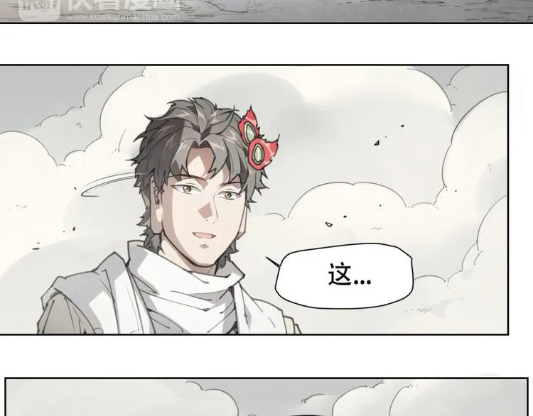 第78话 神抱抱 第55页