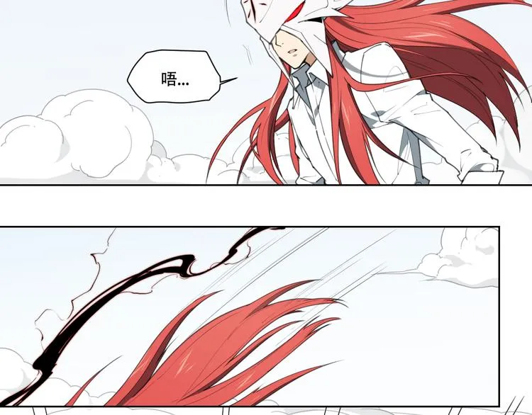 第79话 神又Duang了 第40页