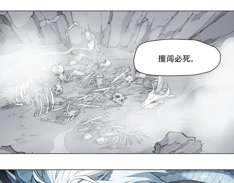 第79话 神又Duang了 第63页