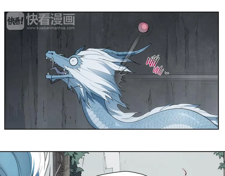 第79话 神又Duang了 第81页
