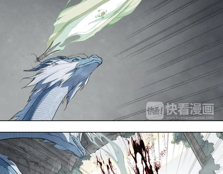 第79话 神又Duang了 第101页