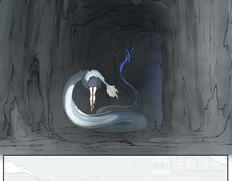 第79话 神又Duang了 第112页