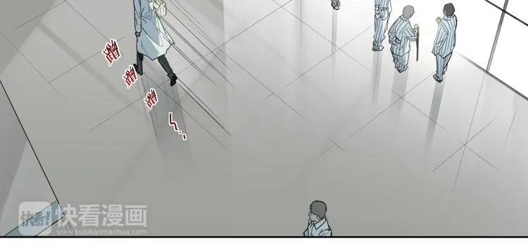 第81话 薇薇 第8页
