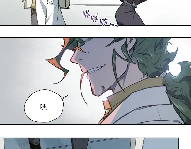 第81话 薇薇 第12页